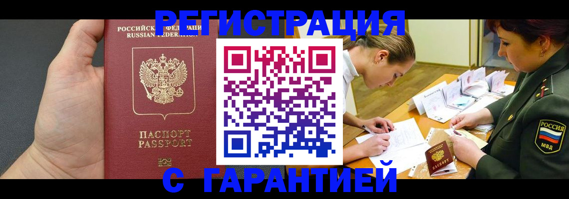 пропишу в квартире в Дубне