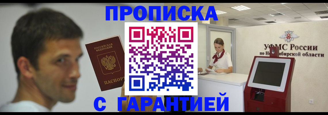 найти адрес прописки в Дубне